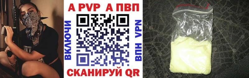 что такое   Заречный  APVP СК 