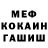 COCAIN 99% Via M