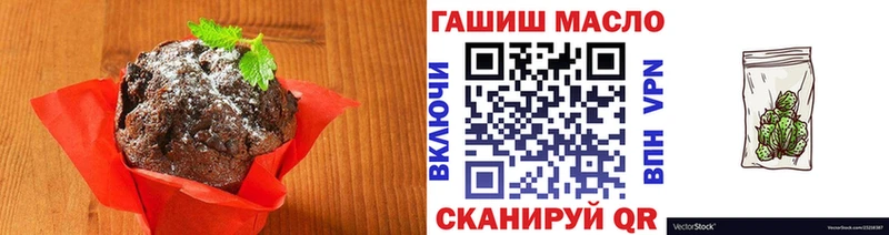 Еда ТГК марихуана  Заречный 
