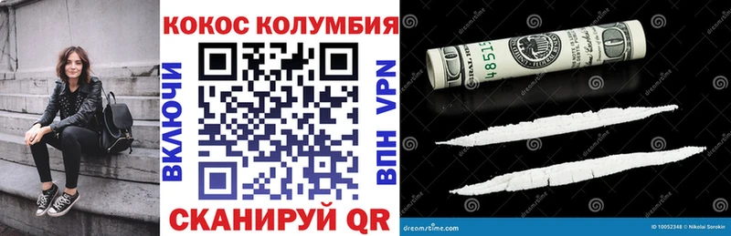 Cocaine Колумбийский  дарнет шоп  Заречный 
