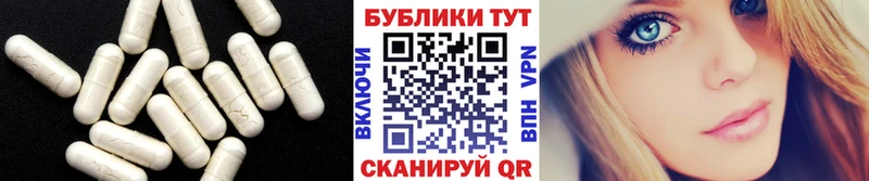 Экстази Дубай  mega как зайти  Заречный 