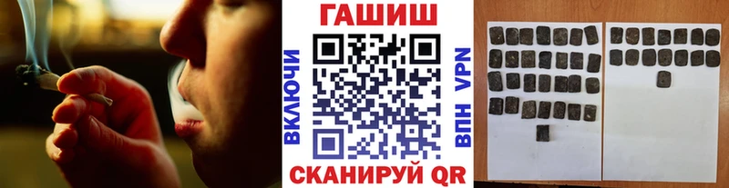 Гашиш хэш  хочу   Заречный 