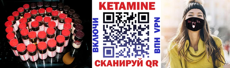 Кетамин ketamine  Заречный 