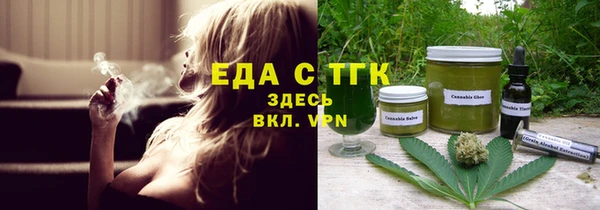 таблы Богородицк