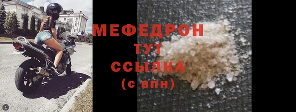 синтетический гашиш Вязьма