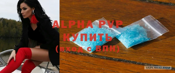 трава Бородино