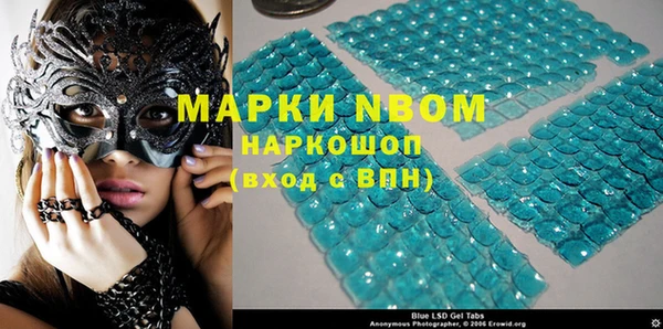 марки lsd Бугульма