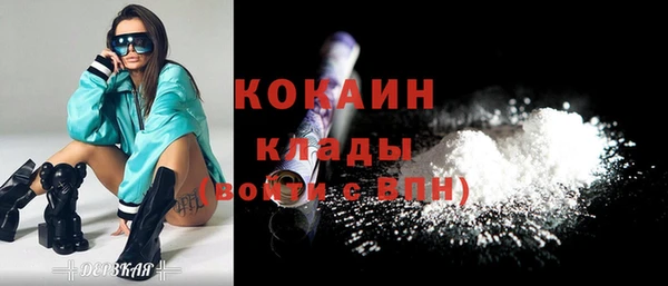 прущий лед Волосово