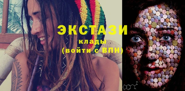 прущий лед Волосово
