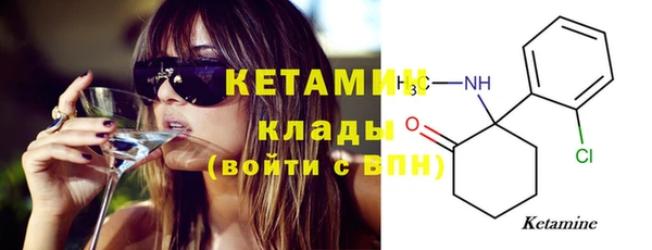 кокаин Волоколамск
