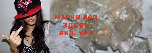 кокс Бронницы
