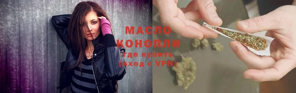 кокс Бронницы
