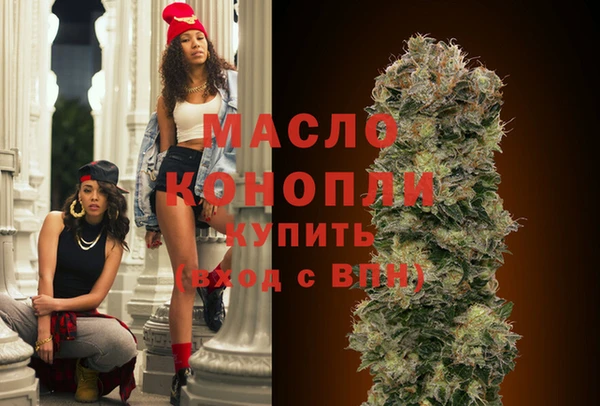 кокс Бронницы