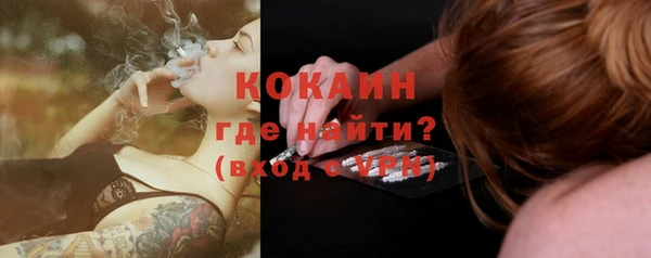 кокаин перу Володарск