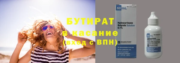 трава Вязники