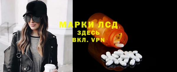 кокаин Волоколамск