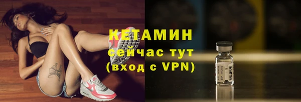 прущий лед Волосово
