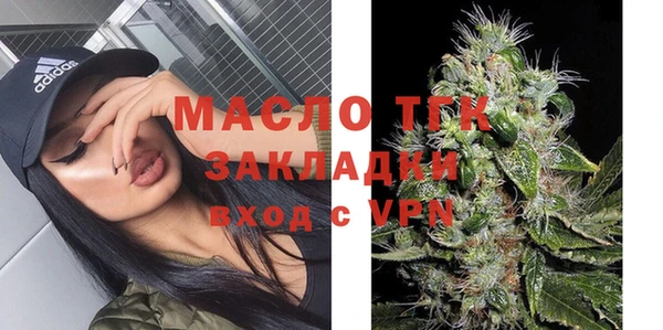 марки lsd Бугульма