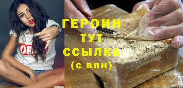 кокаин Волоколамск