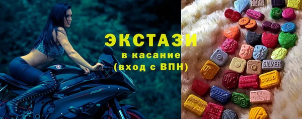 прущий лед Волосово