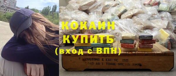 марки lsd Бугульма