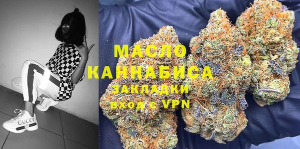 кокаин Волоколамск