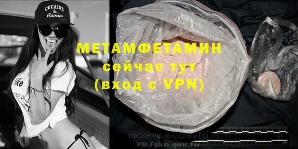 кокс Бронницы