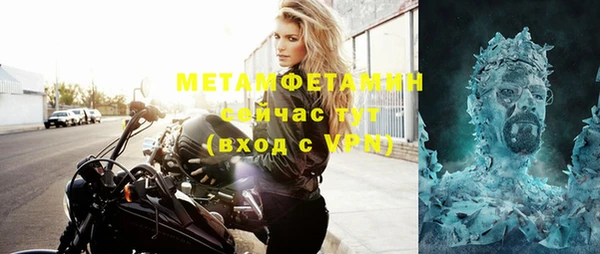 прущий лед Волосово