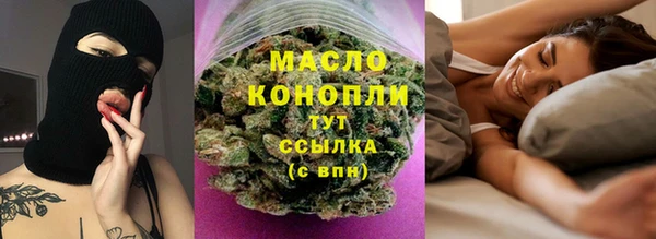 трава Бородино