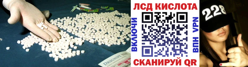 купить наркотики цена  площадка какой сайт  Лсд 25 экстази кислота  Заречный  блэк спрут как зайти 