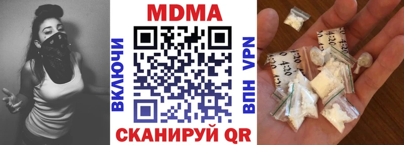 МДМА crystal  купить  сайты  Заречный 