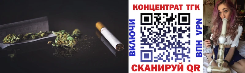 ТГК жижа  где купить наркотик  Заречный 